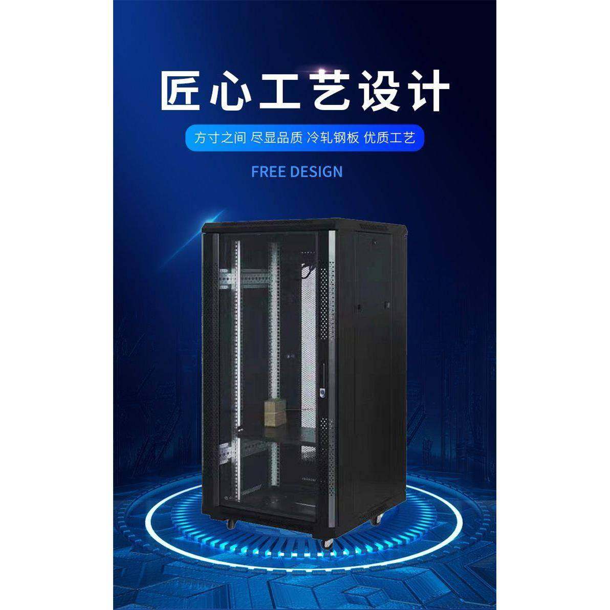 1米18U网络机柜0.6米0.8米15U1.2米22U 2米42U网络服务器机柜,网络设备/网络相关,机柜,淘宝优惠券,粉丝福利购,淘宝优惠卷