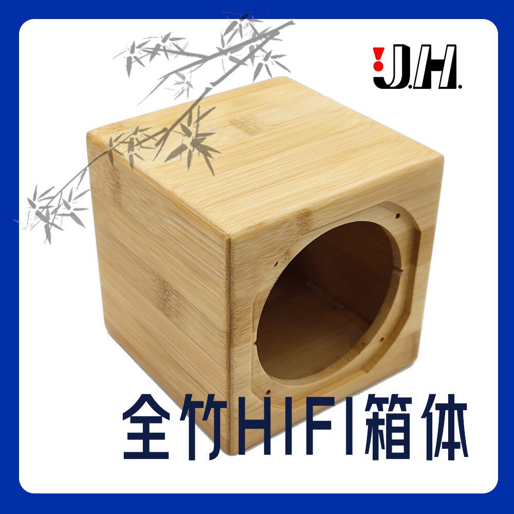 3.5寸全频音箱空箱体书架diy自己组装木质外壳迷宫喇叭音响箱AI