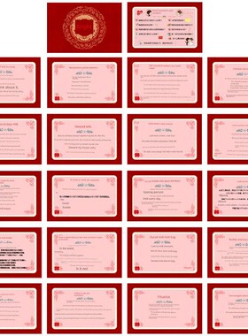 385款绕口令卡【20张】接亲闯关堵门道具新郎迎亲结婚庆卡通关卡A