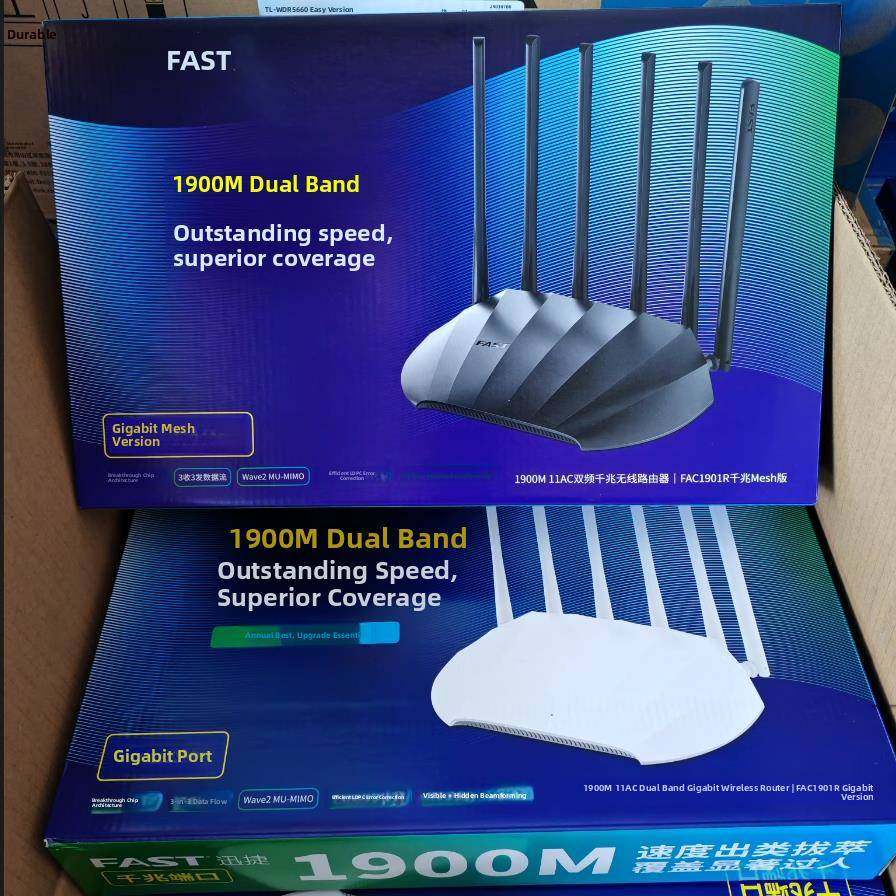 FAST/迅捷千兆端口1900M双频无线路由器穿墙5G无线FAC1901RMESH
