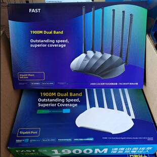 FAST/迅捷千兆端口1900M双频无线路由器穿墙5G无线FAC1901RMESH