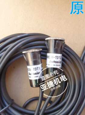 假一赔十AUTONICS奥托尼克斯 BRE5M-TDT1 TDTD2 BRE5M-TDTL -P