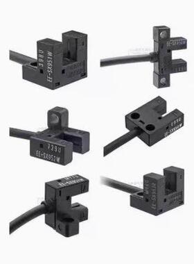 C-MSX950 951 952 953 954N/P-2M超小型槽型光电传感器带线