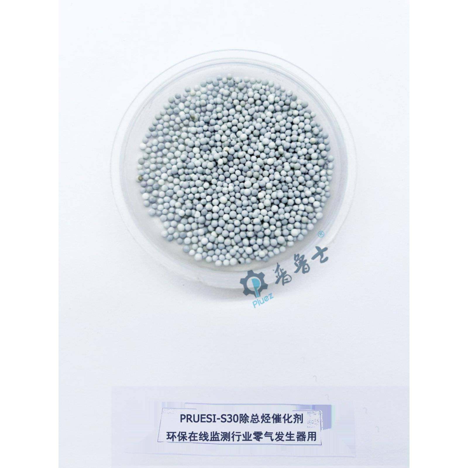 普鲁士 在线监测 零级空气发生器 除总烃催化剂 脱烃 VOC零气纯化,工业油品/胶粘/化学/实验室用品,催化剂,淘宝优惠券,粉丝福利购,淘宝优惠卷