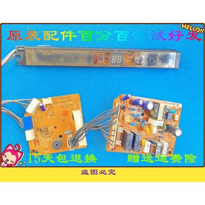 LG空调 原装 电脑板 6870A90103D 6871A20303B 电源板 主板