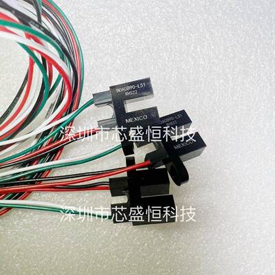 HOA0890-L51 HOAO890-L51 HOA0890-L55 光电感测器HOA0890-Т51