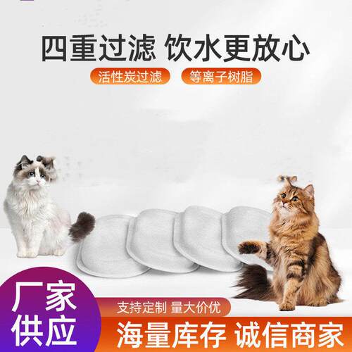 PETLIBRO宠物自动饮水机滤芯猫狗智能饮水器过滤芯跑道十二片装AR