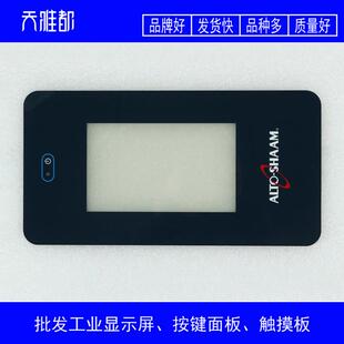 ALTO-SHAAM P/N: PE-37086-Rev 0 保护膜+触摸板