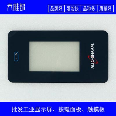 ALTO-SHAAM P/N: PE-37086-Rev 0 保护膜+触摸板