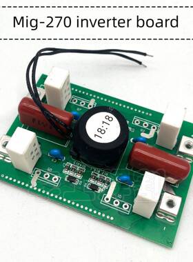 MIG-270气保焊机逆变板 IGBT焊机逆变板 龙 4.0太 焊机功率板