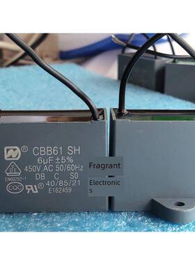 CBB61SH电容 5.5UF/6UF/6.5微法 450V 进口马达带线2插片通用电容