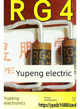 【拍1件发20个】原装进口拆机 RG4 快速恢覆整流二极管 4A1000V