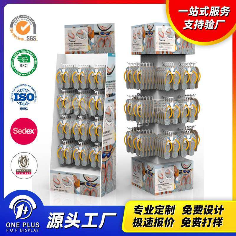 手套挂钩纸货架超市瓦楞纸陈列货架承重纸展示架SGS承重检测报告,包装,电子元器件包装,淘宝优惠券,粉丝福利购,淘宝优惠卷