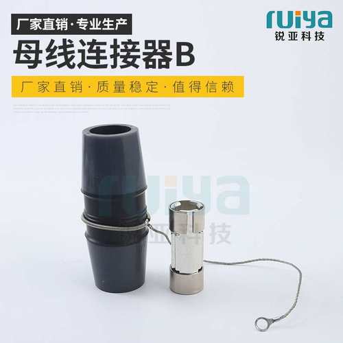 金属加工铜配件 侧扩母线连接器铜件 充气柜配件铜器材 现货供应