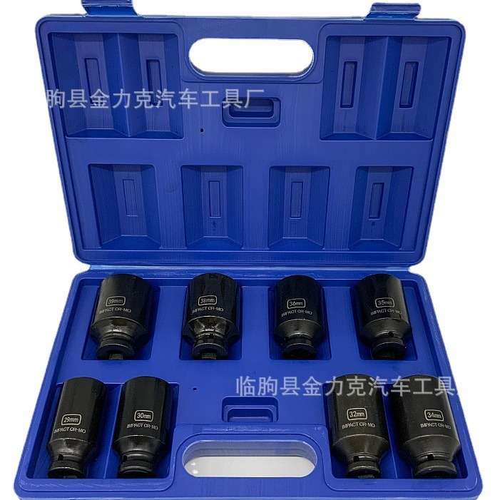 厂家供应气动1/2寸套筒套装组合8PC加长气动12角套筒