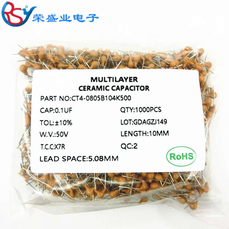 直插独石电容50v 104K 0.1UF 100NF 100000PF脚距P=5.08mm ±10%