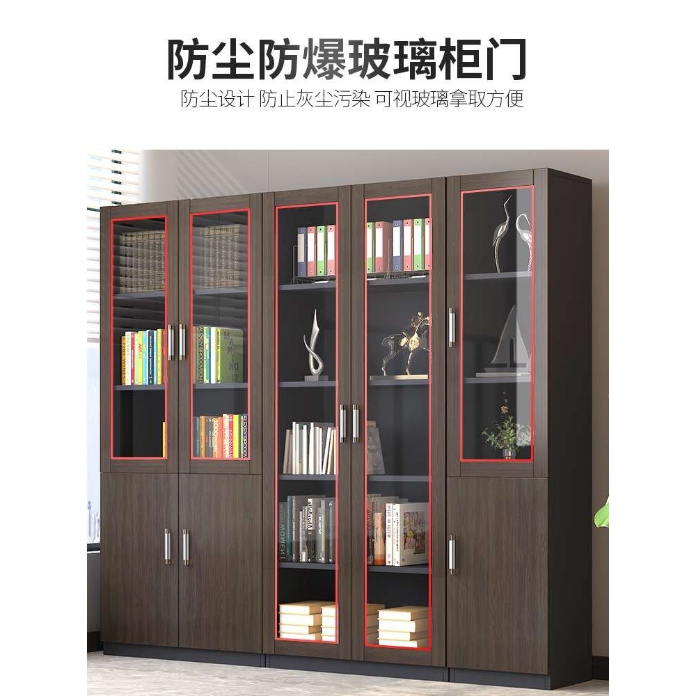 文件柜办公室柜子靠墙储物收纳柜书柜财务资料柜档案柜木质办公柜,包装,电子元器件包装,淘宝优惠券,粉丝福利购,淘宝优惠卷