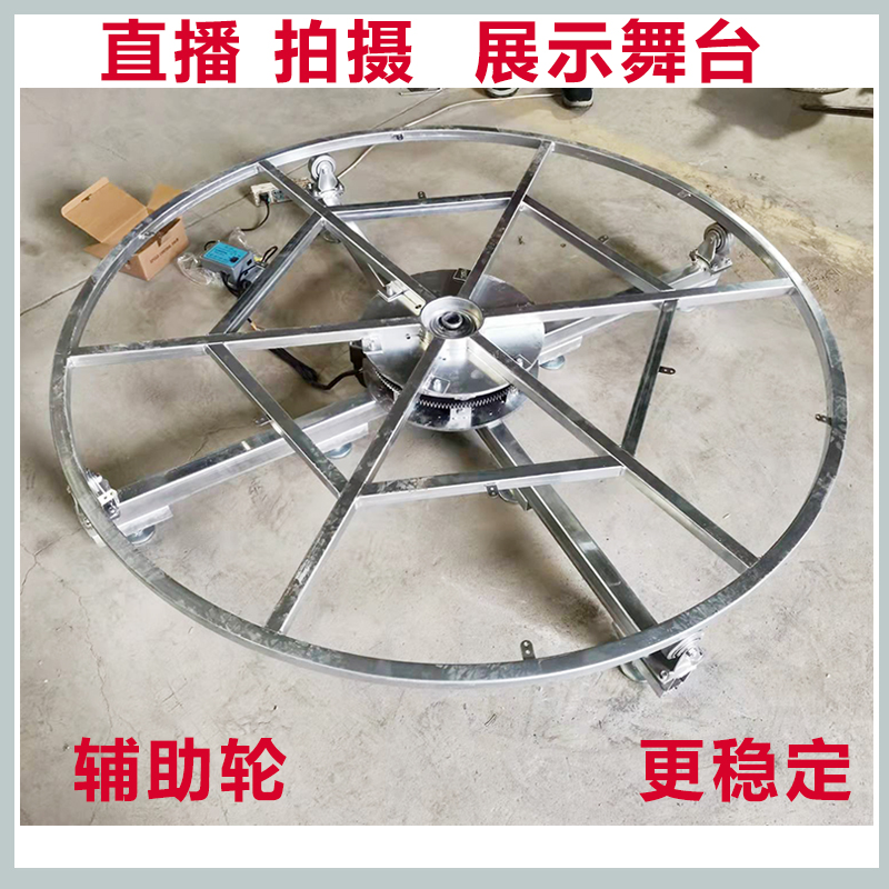 森林源电动遥控舞台转盘工业展示可调速钢架旋转底座产品拍摄包邮