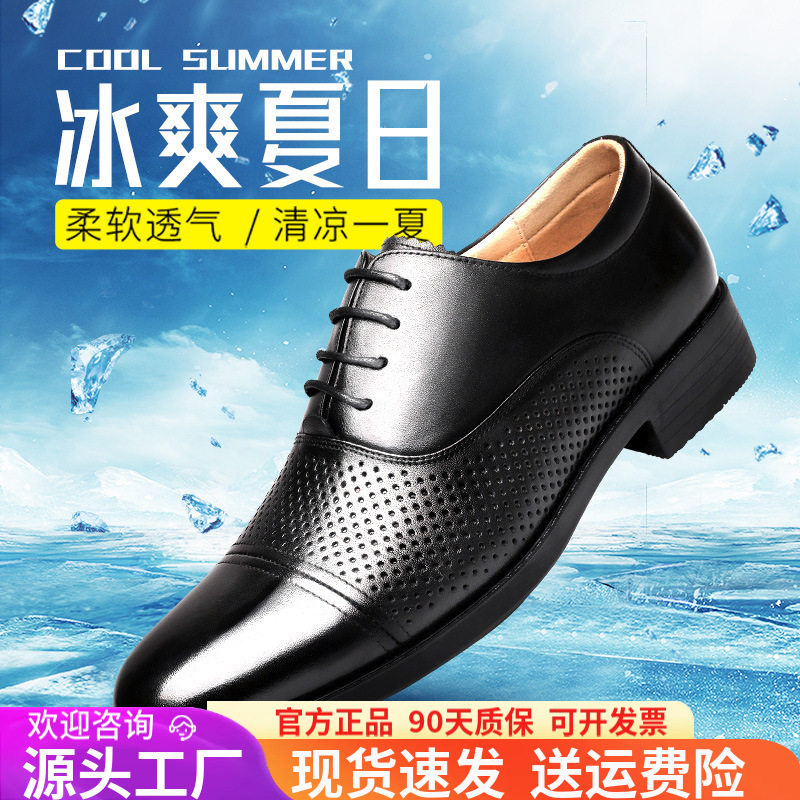 3515强人品牌正品男鞋三接头皮鞋男夏季透气镂空凉皮鞋商务正装鞋,流行男鞋,休闲凉鞋,淘宝优惠券,粉丝福利购,淘宝优惠卷