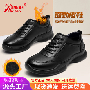 3515强人品牌正品冬季皮鞋男加绒保暖运动休闲鞋商务皮鞋黑色职场