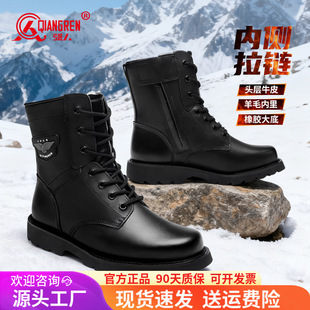 3515强人品牌正品男靴冬季羊毛靴高帮靴加厚保暖防寒靴高帮防滑户