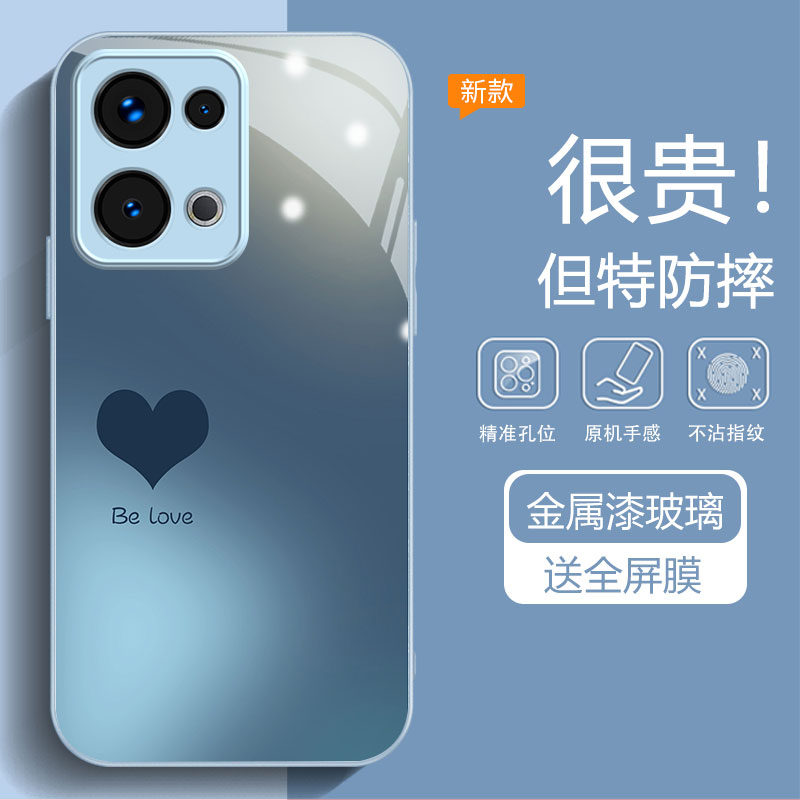 爱心适用OPPO Rno13手机壳reno12pro保护套11pro防摔钢化玻璃壳10镜头全包9/8/7/6超薄硅胶软边男女款