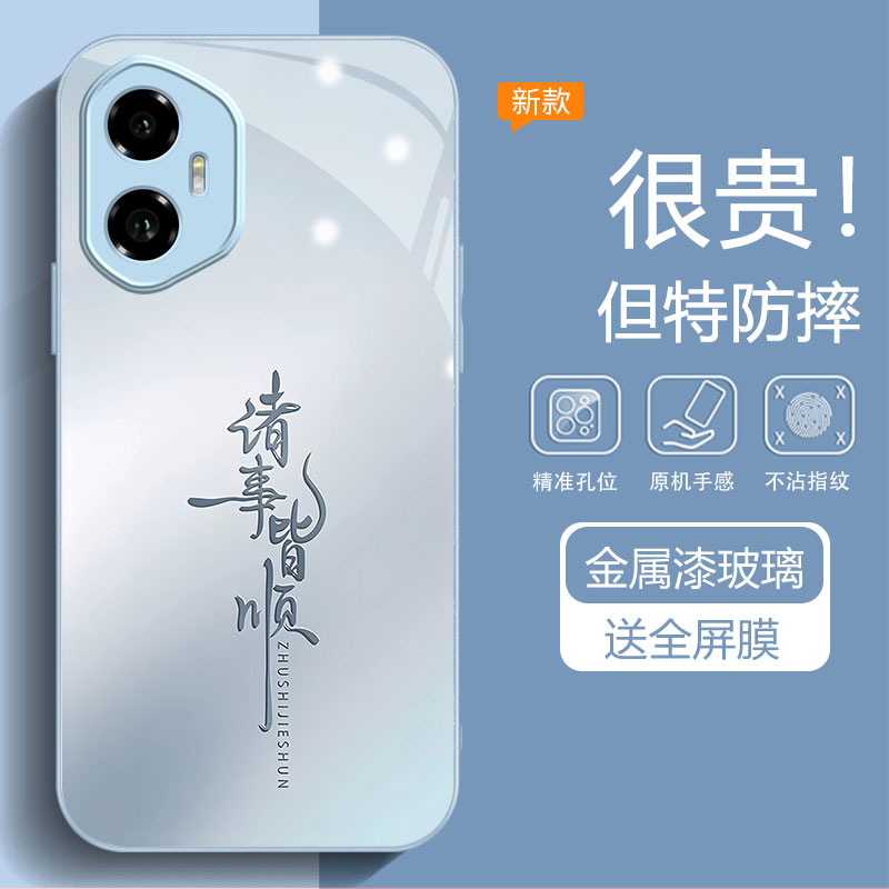 诸事皆顺适用honor荣耀300手机壳400pro保护套200钢化玻璃壳100/90/8/70/60/50/30镜头全包超薄硅胶男女款