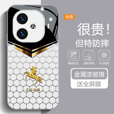 马到功成适用vivo IQOO Z9手机壳z10turbopro保护套爱酷z8防摔钢化玻璃壳z7x镜头全包超薄硅胶软边创意男女款