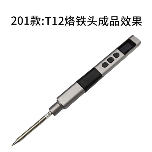 T12转换器金属材质松果PTS200、201便携式电烙铁专用多用途转换器