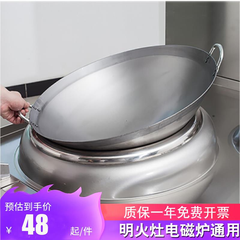商用不粘锅凹面电磁炉燃气灶专用炒锅双耳不锈钢锅电磁灶圆底铁锅