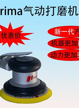台湾rima气磨机气动打磨机砂纸机
