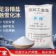 工业盐 锅炉水处理软化细盐足浴盐道路防滑融雪雪景盐氯化钠100斤