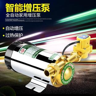 增压泵家用全自动太阳能淋浴洗澡电热水器水泵管道加压泵220V低音