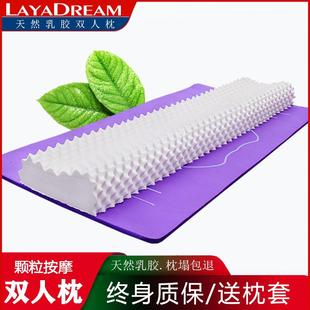 双人枕头1米8长款 护颈枕夫妻情侣枕芯 1.5m120颗粒按摩久用不变形