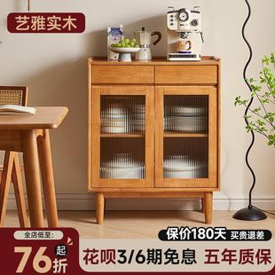 实木餐边柜家用储物柜酒柜小户型简约碗柜多功能玻璃收纳柜茶水柜