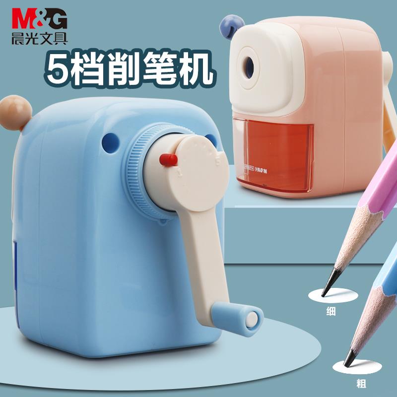 晨光洞洞笔卷笔刀小学生专用粗杆铅笔大孔削笔器自动削笔刀儿童绞