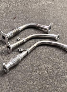 北汽黑豹汽车原厂配件 H7 H3 莱动国四4L18CF高压共轨前段排气管