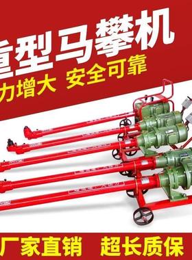 马攀机5千瓦大车底盘钢板U型螺母螺栓螺丝拆装机4kw3马盘机骑马机