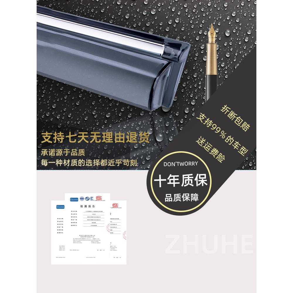 适用长安启源A05车窗雨眉晴雨挡改装原车配件a05专用车窗挡雨板条