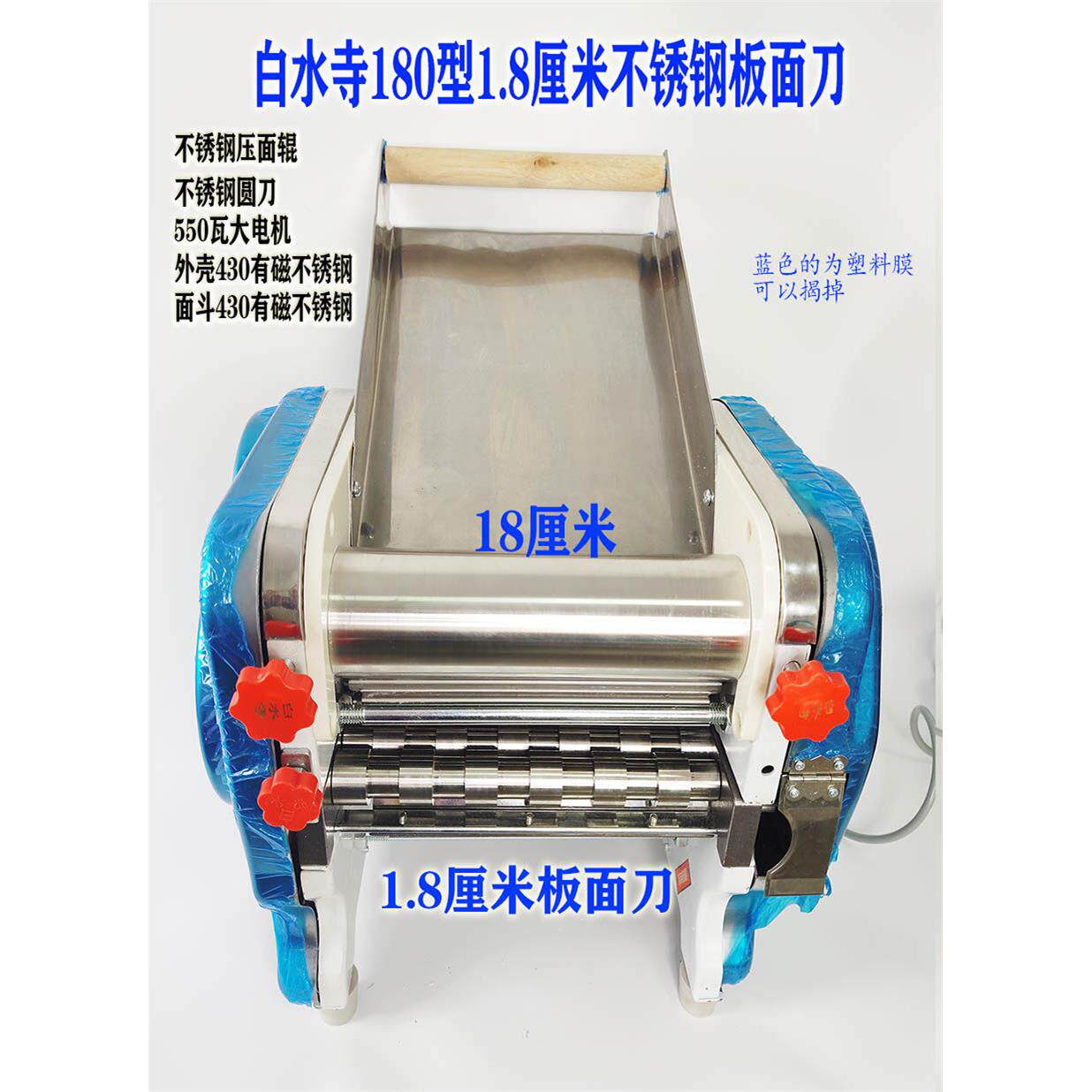 白水寺家用电动压面条机 有不锈钢铜电机款 揉面王自动 小型商用
