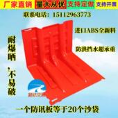 挡水板防汛防洪挡水板L型ABS塑料挡板家用地下车库可拆卸挡水板