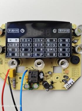 米技电饭锅配件EC-FC40F5-1电饭锅控制板主机板主板电路板