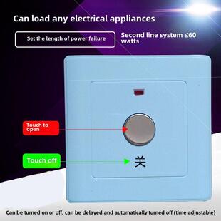 双线触控延时断电开关可调时间光排气扇定时自动关闭定时器