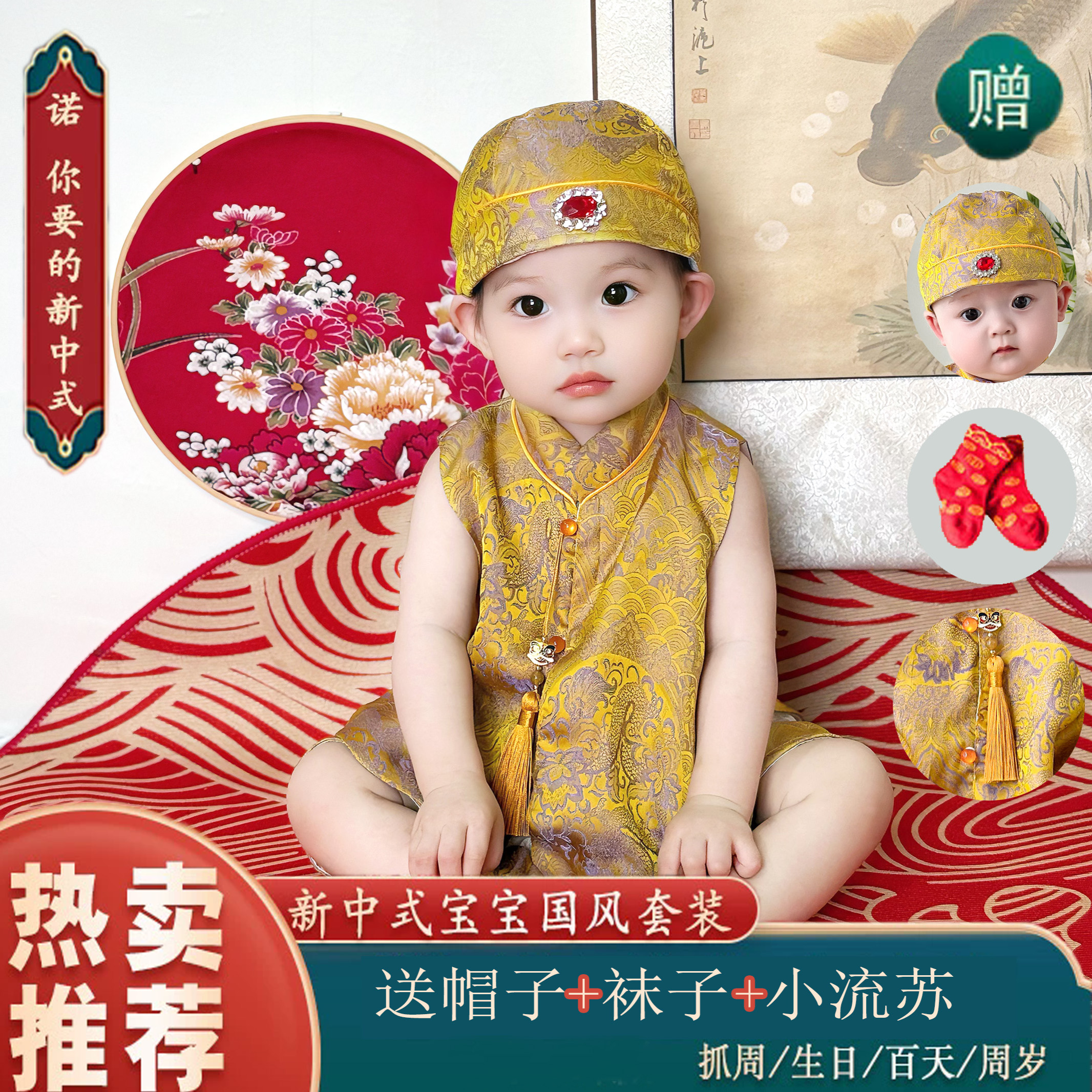 唐装女宝夏季薄款套装百天宴衣服婴儿周岁礼服男宝宝抓周生日满月