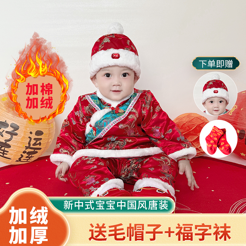 宝宝周岁礼服冬季抓周套装