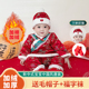 汉服百天宴生日抓周礼服拜年服 国风唐装 宝宝周岁礼服冬季 抓周套装