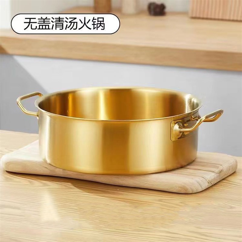 不锈钢鸳鸯锅带盖直型清汤锅金色汤锅商用火锅加厚大容量火锅盆