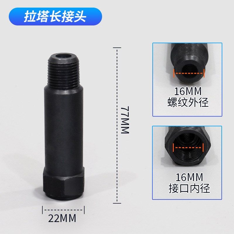 大梁校正仪配件油缸油管接头气动泵快接油嘴公母快速接头液压钣金