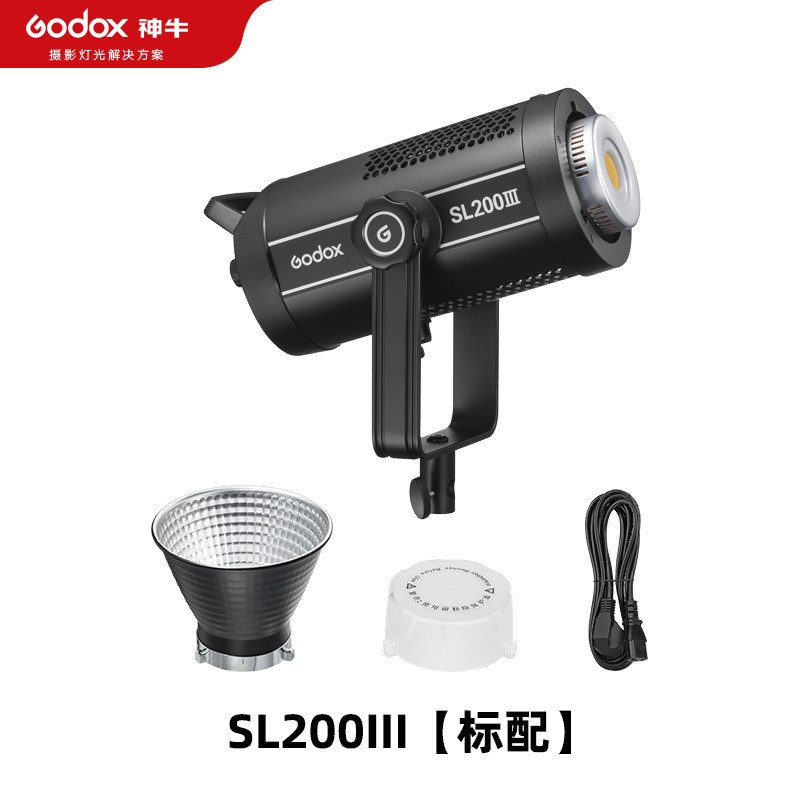 神牛godox SL150III SL200III SL300III三代常亮高清直播间补光灯