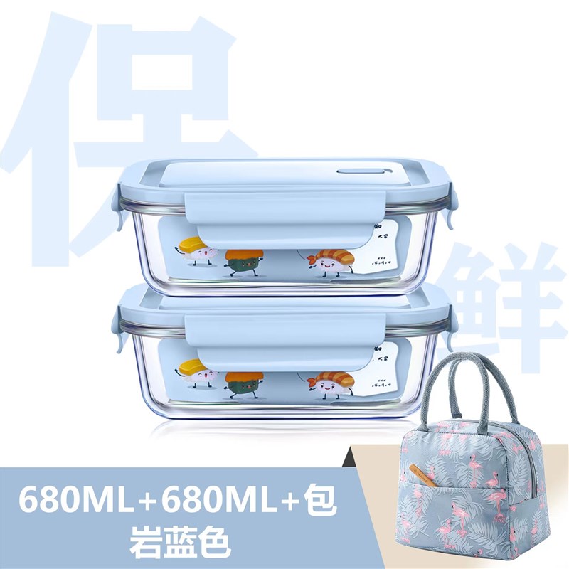 高硼硅玻璃饭盒可微波炉加热专用碗盒学生上班族餐盒保鲜分隔型便